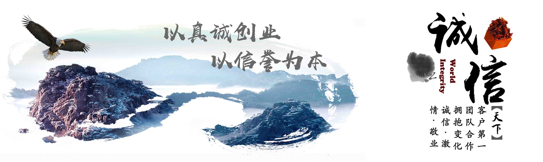 镇江创誉&镇江鸿阜广告传媒有限公司