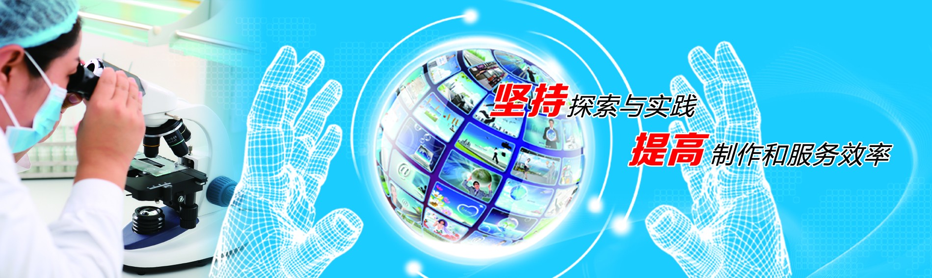 镇江创誉&镇江鸿阜广告传媒有限公司