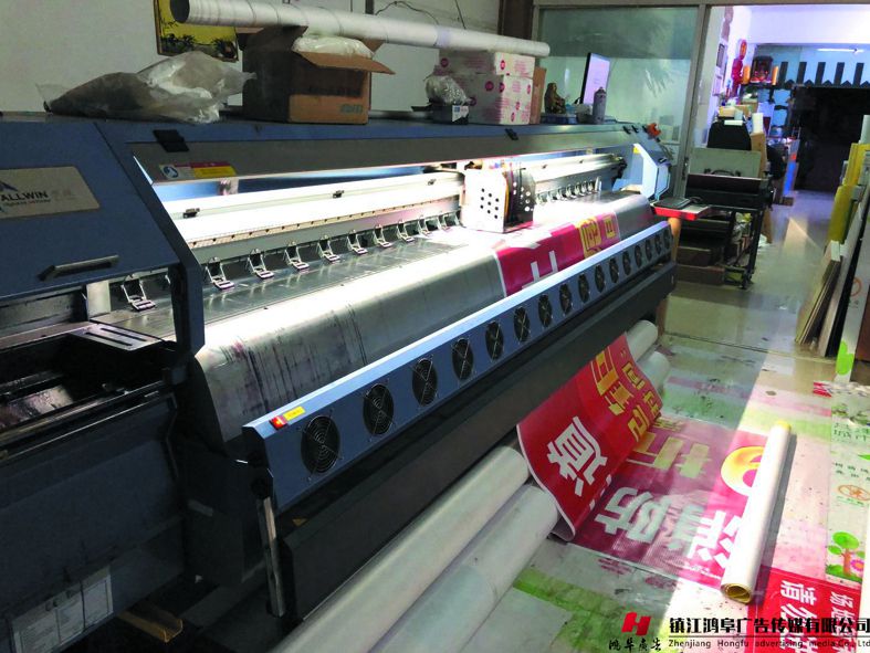 设备展示