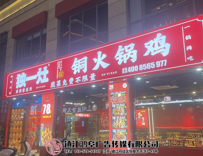 门头大全